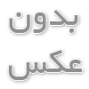 راهنمای انتخاب مسجد برای مراسم خانوادگی